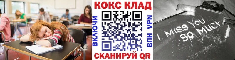 Купить закладку Курлово Гашиш  Марихуана  Кокаин  АМФ  Меф  СОЛЬ 