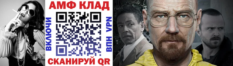 MEGA   Курлово  АМФ Premium  закладки 