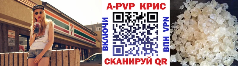 A PVP Crystall  продажа наркотиков  MEGA ССЫЛКА  Курлово 