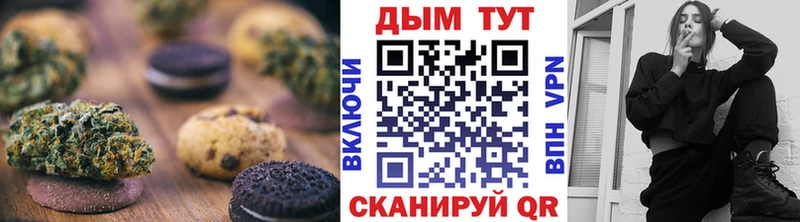 Cannafood марихуана  Курлово 