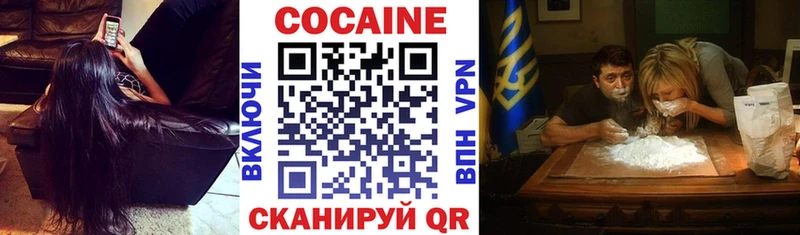 КОКАИН Эквадор  Курлово 