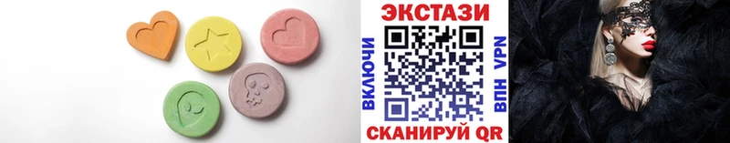 купить закладку  shop телеграм  Экстази 250 мг  Курлово 