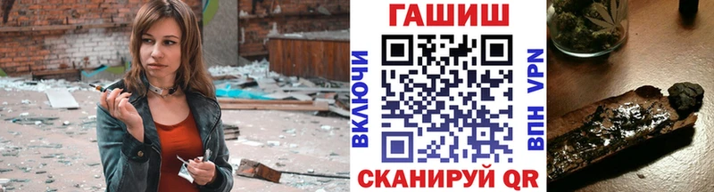 ГАШ хэш  как найти   Курлово 