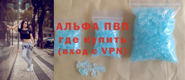 бутик Бронницы