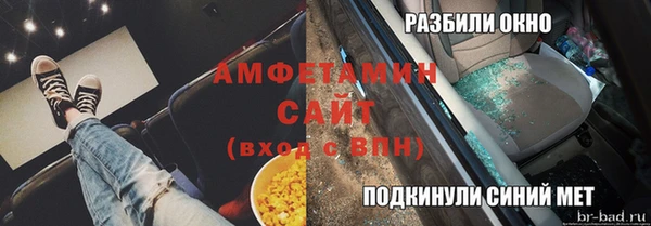 кокаин VHQ Балабаново