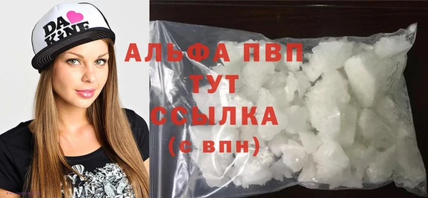 а пвп мука Баксан