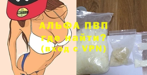 кокаин VHQ Балабаново