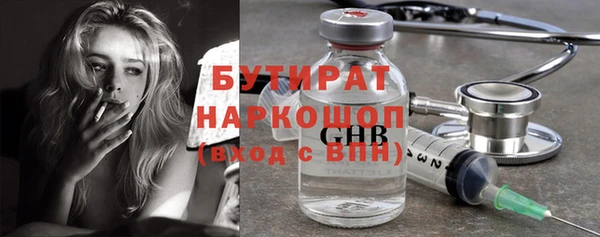 кристаллы Балахна