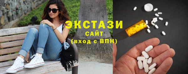 кокаин VHQ Балабаново