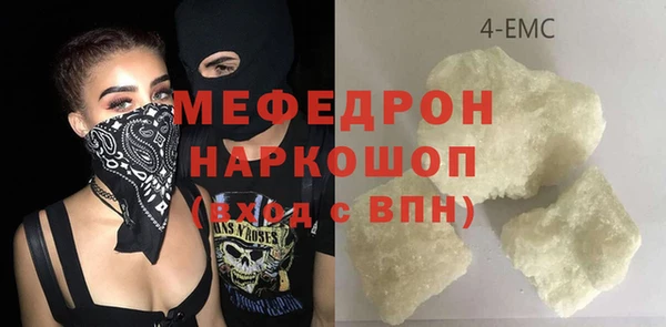 кокаин VHQ Балабаново