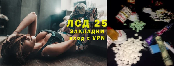 кристаллы Балахна