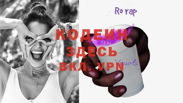 кокаин VHQ Балабаново