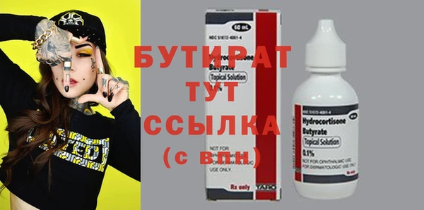 кокаин VHQ Балабаново