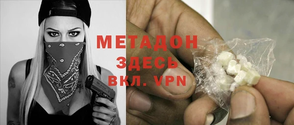 кристаллы Балахна