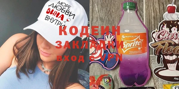 кокаин VHQ Балабаново