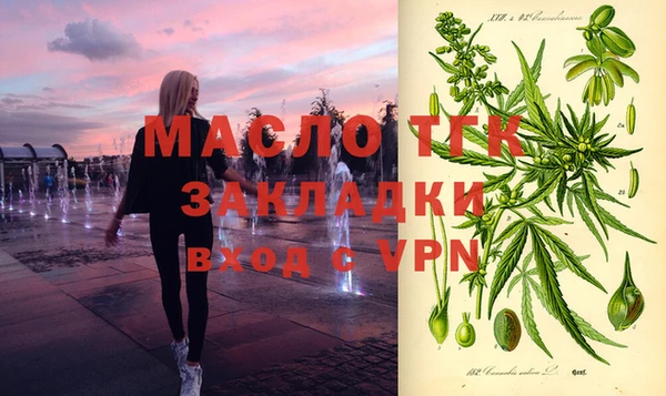 а пвп мука Баксан