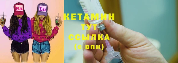 кристаллы Балахна