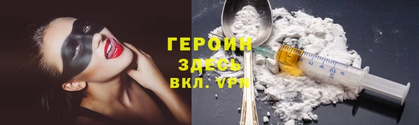 кристаллы Балахна