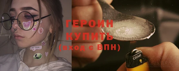 кристаллы Балахна