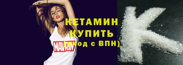 кристаллы Балахна