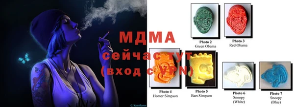 кокаин VHQ Балабаново