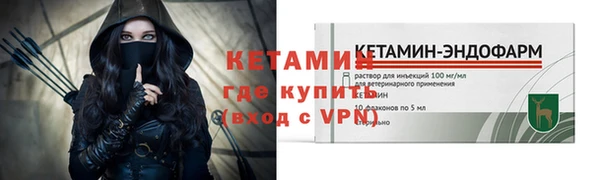 кристаллы Балахна