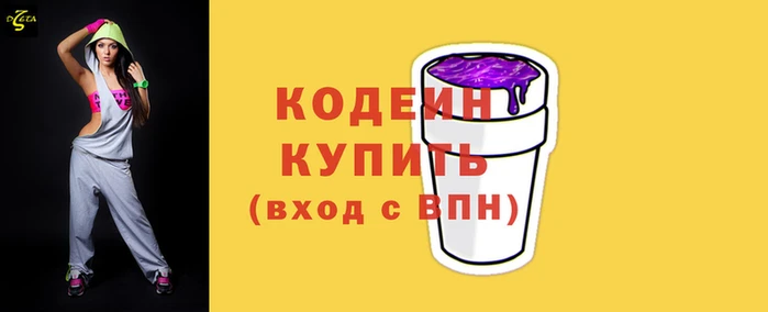 кокаин VHQ Балабаново