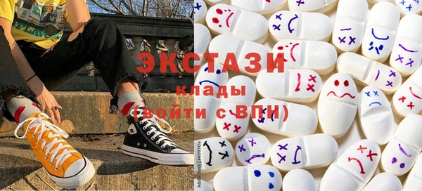 наркотики Бородино