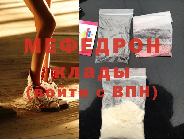 кокаин VHQ Балабаново