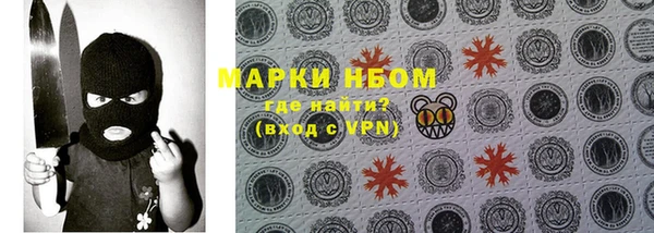 кристаллы Балахна