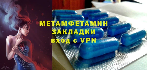 кристаллы Балахна