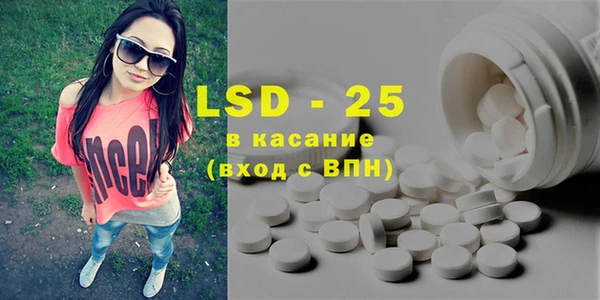 кристаллы Балахна