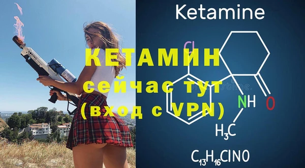 кристаллы Балахна
