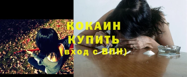 кокаин VHQ Балабаново