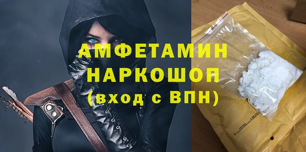 амфетамин Аркадак