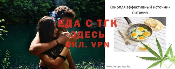 а пвп мука Баксан