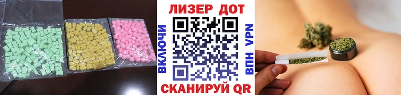Лсд 25 экстази ecstasy  Курлово 