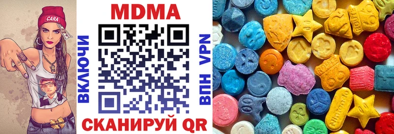 МДМА VHQ  Курлово 