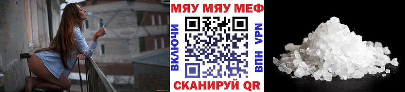 это телеграм  Курлово  Меф VHQ  магазин   