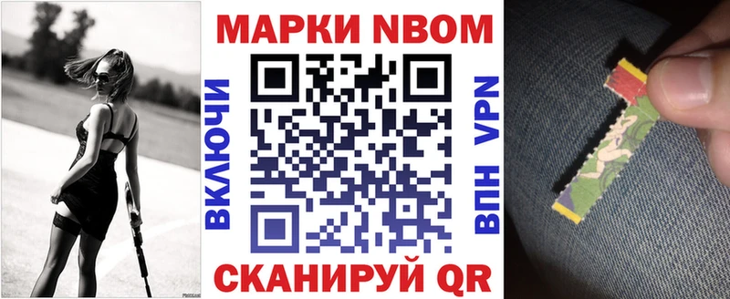 Наркотические марки 1,5мг  как найти наркотики  мориарти формула  Курлово 