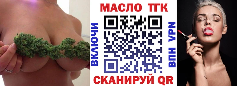 Дистиллят ТГК жижа  наркота  Курлово 